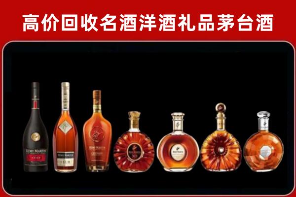 丹阳市回收拉菲红酒