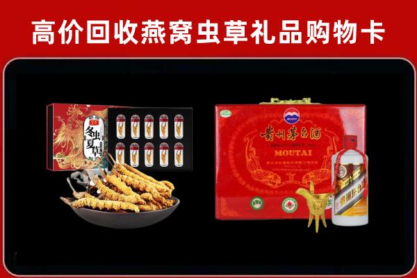 丹阳市回收15年茅台酒